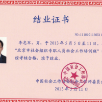 点击放大