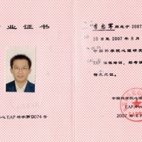 点击放大