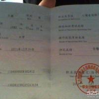 点击放大