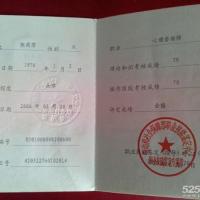 点击放大