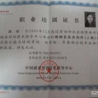 点击放大