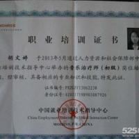 点击放大