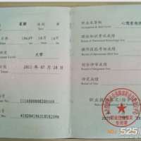 点击放大