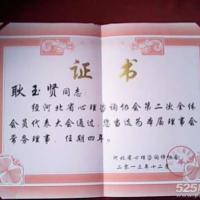 点击放大