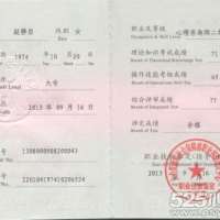 点击放大