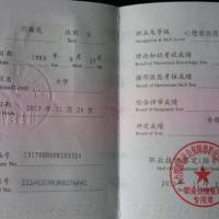 点击放大