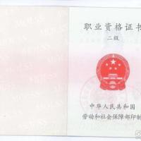 点击放大