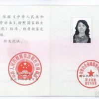 点击放大