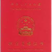 点击放大