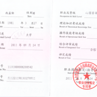 点击放大