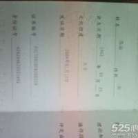 黄石市陈治心理咨询师工作室