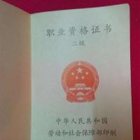 点击放大