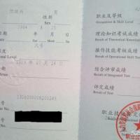 点击放大