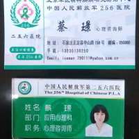 点击放大