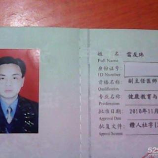 青少年心理成长路上的心理导师——心理咨询