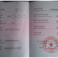 点击放大