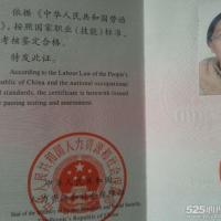 点击放大