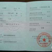 点击放大