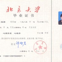 点击放大