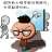 查看