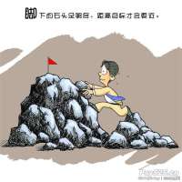 脚下的石头