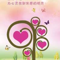 心理图片素材