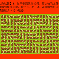 有趣的心理图片测试