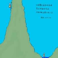 【欣里有画说】～～人生的历练～～