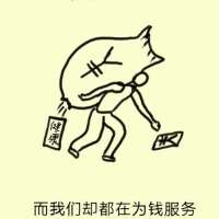 【欣里有画说】~~谁为谁~~